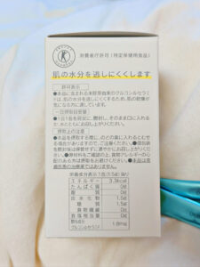 【オルビス】飲む保湿ケア《ディフェンセラ》の驚きの効果と口コミについて徹底解説!のイメージ画像